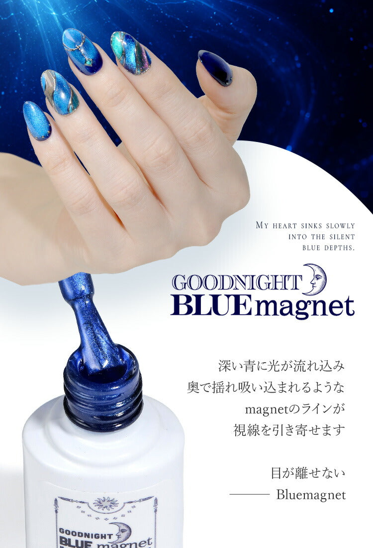 【全品半額coupon事前配布中】まるでセラミック超微粒5ミクロンマグネットネイル「5micronMagnet」カラージェルジェルネイルクリアカラーネイルジェルアートジェルジェルネイル用品爪カラージェルネイルネイル工房にわちゃん
