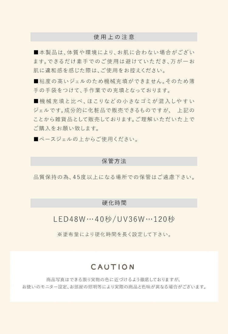 【全品半額coupon事前配布中】粘土ジェルできちゃう3色セット『コネコネKONEKONE』ドール推し活キャラ作成に粘土ジェル4Dジェルジェルネイルカラージェル|立体ハンドメイドネイルジェル立体3Dネイル工房にわちゃん