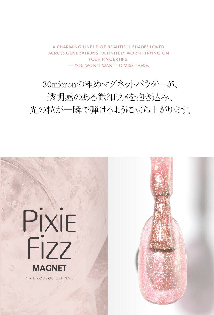 W効果カラージェル蓄光&温度変化「FridayNight」|SNSで大絶賛ジェルネイルカメレオンネイルグロウネイルカラーポリッシュネイルジェルアートジェルジェルネイル用品爪カラージェルネイルジェルネイルアートネイル工房にわちゃん