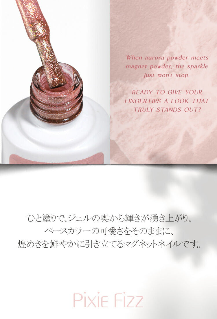 【全品半額coupon事前配布中】まるでセラミック超微粒5ミクロンマグネットネイル「5micronMagnet」カラージェルジェルネイルクリアカラーネイルジェルアートジェルジェルネイル用品爪カラージェルネイルネイル工房にわちゃん