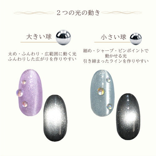 マグネットジェル専用磁石|ジェルネイルネイルジェルネイル用品マグネット磁石強力キャッツアイジェルキャッツアイマグネットネイルネイルアート便利グッズネイル工房ジェルネイル用品セルフセルフネイル