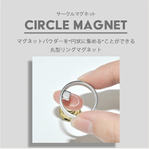 マグネットジェル専用磁石|ジェルネイルネイルジェルネイル用品マグネット磁石強力キャッツアイジェルキャッツアイマグネットネイルネイルアート便利グッズネイル工房ジェルネイル用品セルフセルフネイル