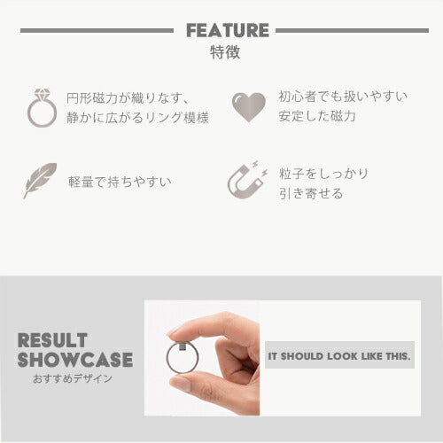 マグネットジェル専用磁石|ジェルネイルネイルジェルネイル用品マグネット磁石強力キャッツアイジェルキャッツアイマグネットネイルネイルアート便利グッズネイル工房ジェルネイル用品セルフセルフネイル