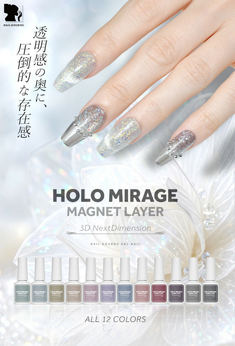 【6/419:00販売開始】【全品半額coupon事前配布中】ピンク好きさんのために作った『Hello！PINK！magnet』“PINKの全部”を集めたマグネットマグネットネイルカラージェルジェルネイルマグネットクリアカラージェルネイル用品爪ネイル工房にわちゃん