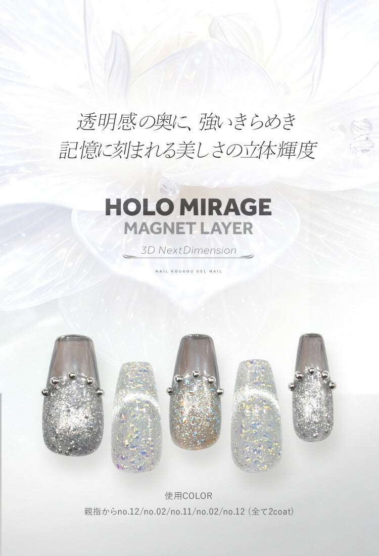 【全品半額coupon事前配布中】まるでセラミック超微粒5ミクロンマグネットネイル「5micronMagnet」カラージェルジェルネイルクリアカラーネイルジェルアートジェルジェルネイル用品爪カラージェルネイルネイル工房にわちゃん