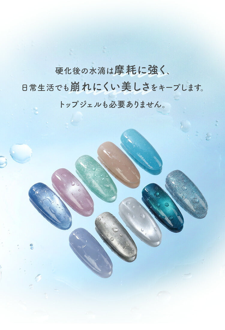 【全品半額coupon事前配布中】まるでセラミック超微粒5ミクロンマグネットネイル「5micronMagnet」カラージェルジェルネイルクリアカラーネイルジェルアートジェルジェルネイル用品爪カラージェルネイルネイル工房にわちゃん