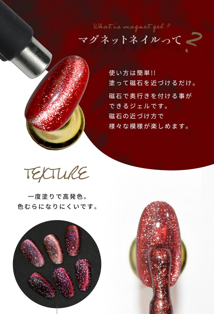 マグとフラッシュの共演 『Red Queen』 こんな赤が欲しかった