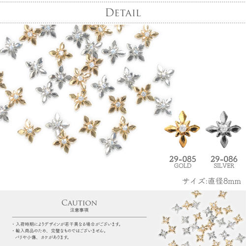フラワーお花クスリタルゴールド3個|ネイルジェルネイルアートネイルパーツネイル用品スタッズジェルネイルゴールドパーツゴールドネイルジュエリー花フラワーパーツネイルグッズジェルネイルパーツネイル工房