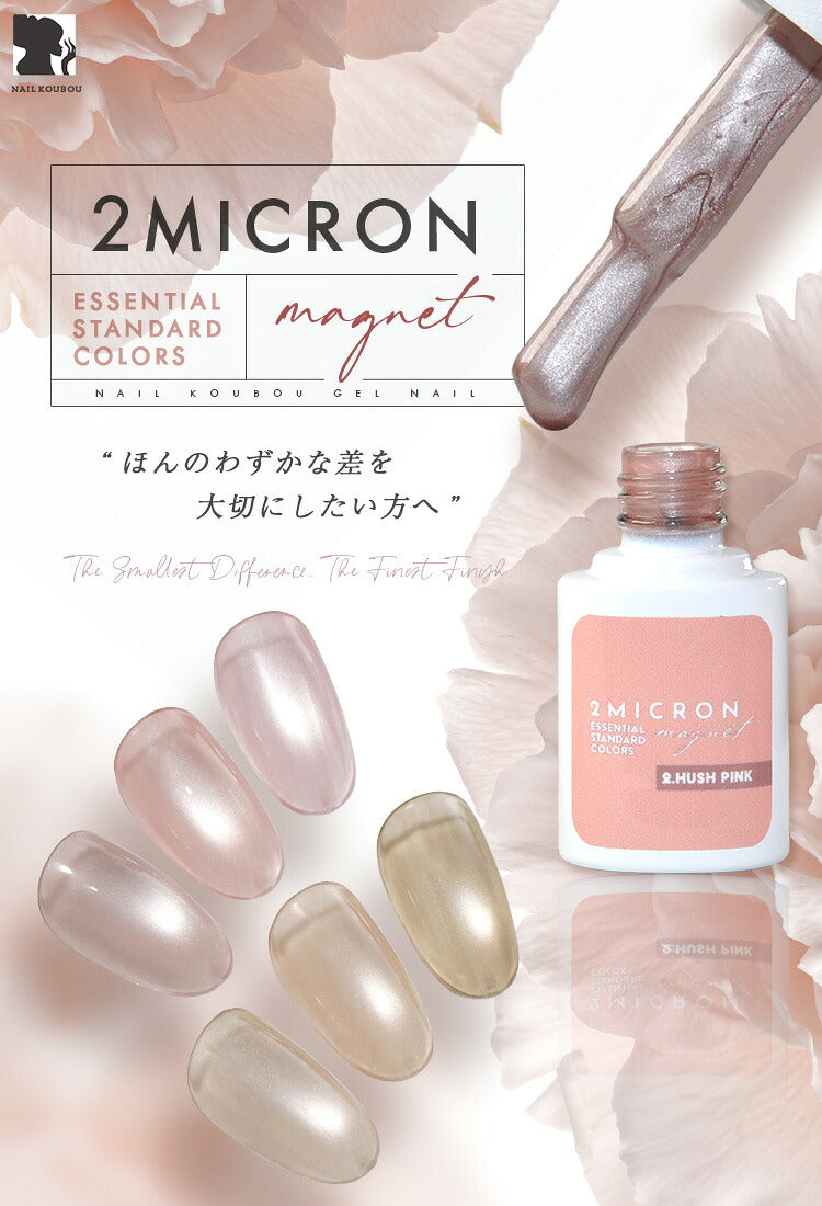 【全品半額coupon事前配布中】マグとフラッシュの共演『RedQueen』こんな赤が欲しかった！マグネットマグネットネイルカラージェルジェルネイルマグネットクリアカラージェルネイル用品爪ネイル工房にわちゃん