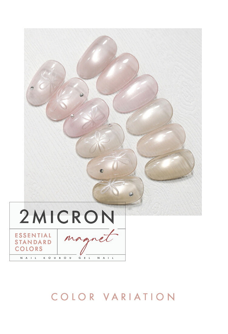 【全品半額coupon事前配布中】まるでセラミック超微粒5ミクロンマグネットネイル「5micronMagnet」カラージェルジェルネイルクリアカラーネイルジェルアートジェルジェルネイル用品爪カラージェルネイルネイル工房にわちゃん