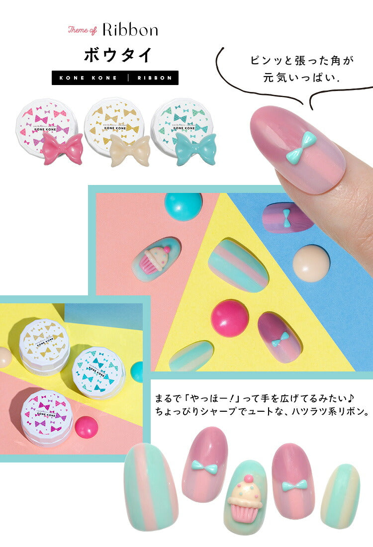 粘土ジェル4Dジェルジェルネイルカラージェル|カラーポリッシュネイルジェルアートジェルジェルネイル用品爪カラージェルネイルジェルネイルアートセルフジェルネイルネイル工房にわちゃん