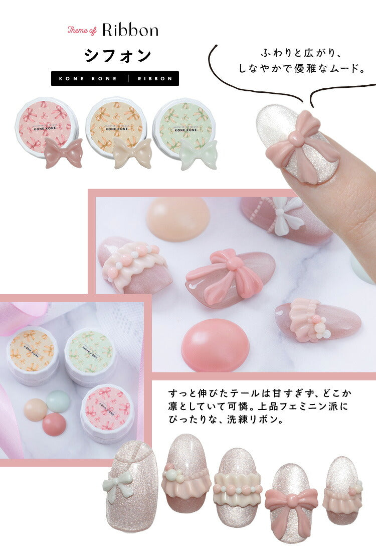 粘土ジェル4Dジェルジェルネイルカラージェル|カラーポリッシュネイルジェルアートジェルジェルネイル用品爪カラージェルネイルジェルネイルアートセルフジェルネイルネイル工房にわちゃん