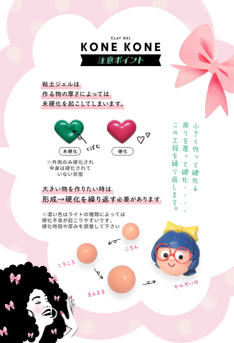 粘土ジェル4Dジェルジェルネイルカラージェル|カラーポリッシュネイルジェルアートジェルジェルネイル用品爪カラージェルネイルジェルネイルアートセルフジェルネイルネイル工房にわちゃん