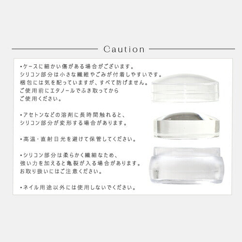 【全品半額coupon事前配布中】スタンピングネイルセット蓋付クリア2点セットスタンピングスタンピングネイルスタンプ(スタンパー)＋下敷きかんたん転写簡単転写ネイルアートネイル工房にわちゃん