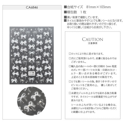 ネイルシール超立体5Dフラワー薔薇バラ白ホワイトネイルアート|3dネイルジェルネイルネイルパーツネイル用品ネイルパーツシールジェルジェルネイルシール貼るだけネイルアートシールネイル工房