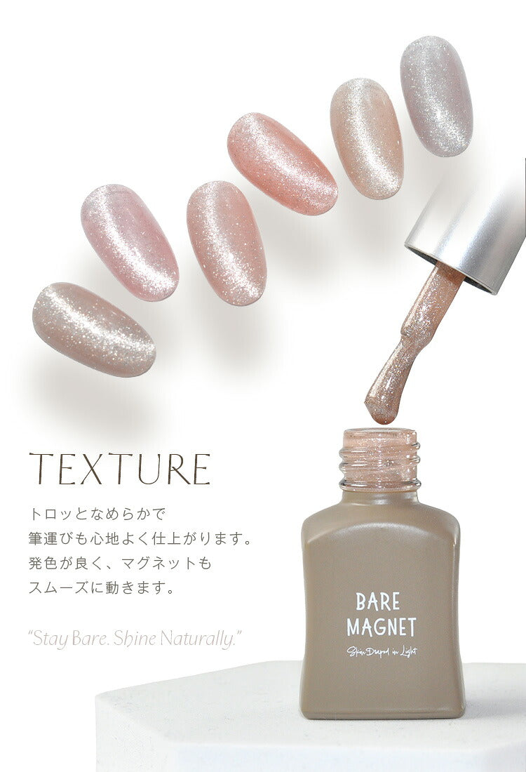 【全品半額coupon事前配布中】まるでセラミック超微粒5ミクロンマグネットネイル「5micronMagnet」カラージェルジェルネイルクリアカラーネイルジェルアートジェルジェルネイル用品爪カラージェルネイルネイル工房にわちゃん