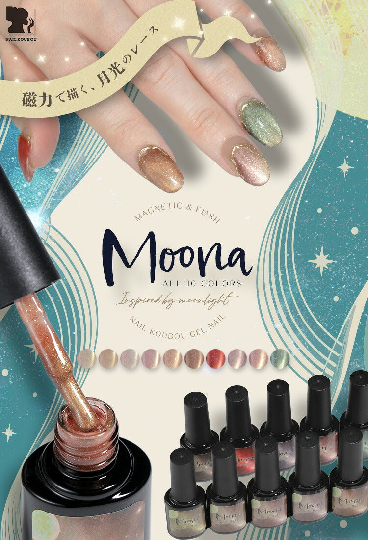 【全品半額coupon事前配布中】リアルフルーツマグネットマグネットネイル「RealFruitMagnet」カラージェルジェルネイルクリアカラーネイルジェルアートジェルジェルネイル用品爪カラージェルネイルネイル工房にわちゃん