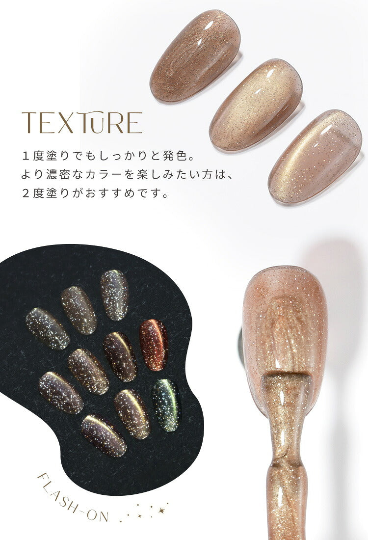 【全品半額coupon事前配布中】まるでセラミック超微粒5ミクロンマグネットネイル「5micronMagnet」カラージェルジェルネイルクリアカラーネイルジェルアートジェルジェルネイル用品爪カラージェルネイルネイル工房にわちゃん