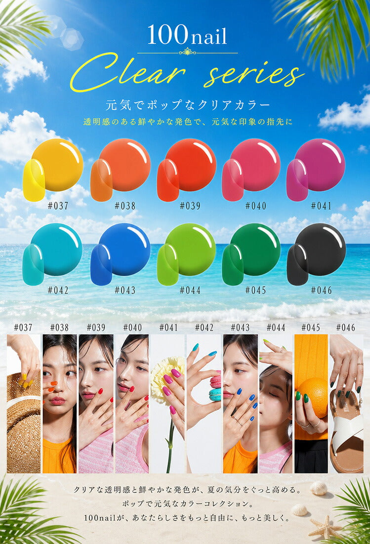 カラージェル化粧品選べる220色「self」ジェルネイル|パールラメシェルカラーポリッシュネイルジェルアートジェルジェルネイル用品爪カラージェルネイルジェルネイルアートセルフジェルネイルネイル工房