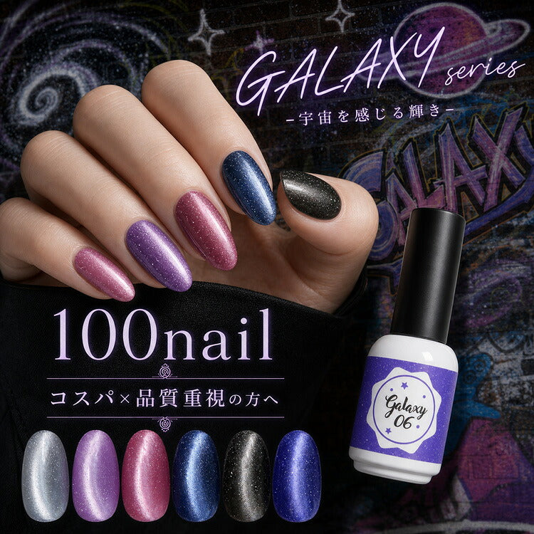 カラージェル化粧品選べる220色「self」ジェルネイル|パールラメシェルカラーポリッシュネイルジェルアートジェルジェルネイル用品爪カラージェルネイルジェルネイルアートセルフジェルネイルネイル工房