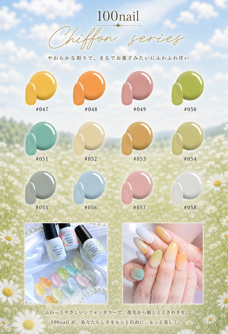 カラージェル化粧品選べる220色「self」ジェルネイル|パールラメシェルカラーポリッシュネイルジェルアートジェルジェルネイル用品爪カラージェルネイルジェルネイルアートセルフジェルネイルネイル工房