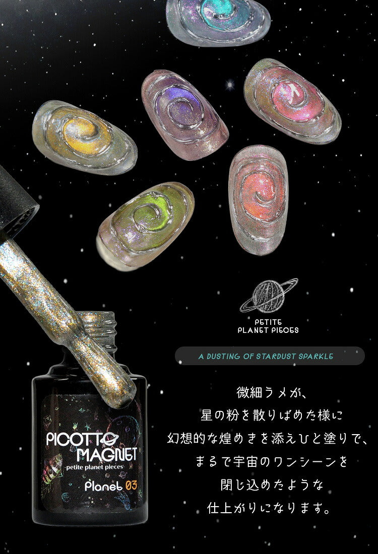【全品半額coupon事前配布中】まるでセラミック超微粒5ミクロンマグネットネイル「5micronMagnet」カラージェルジェルネイルクリアカラーネイルジェルアートジェルジェルネイル用品爪カラージェルネイルネイル工房にわちゃん