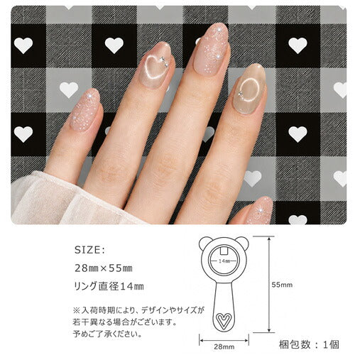マグネットジェル専用磁石|ジェルネイルネイルジェルネイル用品マグネット磁石強力キャッツアイジェルキャッツアイマグネットネイルネイルアート便利グッズネイル工房ジェルネイル用品セルフセルフネイル