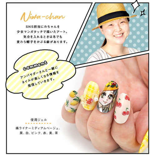 痛ライナー  ファンデーション カラー 発色・伸び・滲まない 「どんな絵も描けるジェル」痛ネイル カラージェル ジェルネイル | カラー ポリッシュ ネイルジェル アートジェル ジェルネイル用品 爪 カラージェルネイル ジェルネイルアート ネイル工房 にわちゃん