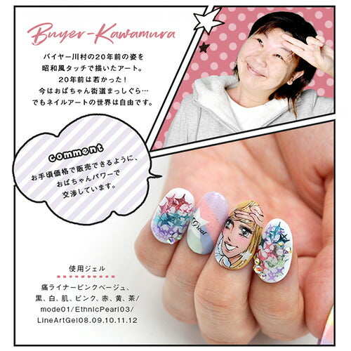 痛ライナー  ファンデーション カラー 発色・伸び・滲まない 「どんな絵も描けるジェル」痛ネイル カラージェル ジェルネイル | カラー ポリッシュ ネイルジェル アートジェル ジェルネイル用品 爪 カラージェルネイル ジェルネイルアート ネイル工房 にわちゃん