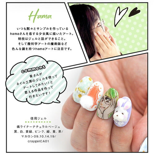 痛ライナー  ファンデーション カラー 発色・伸び・滲まない 「どんな絵も描けるジェル」痛ネイル カラージェル ジェルネイル | カラー ポリッシュ ネイルジェル アートジェル ジェルネイル用品 爪 カラージェルネイル ジェルネイルアート ネイル工房 にわちゃん