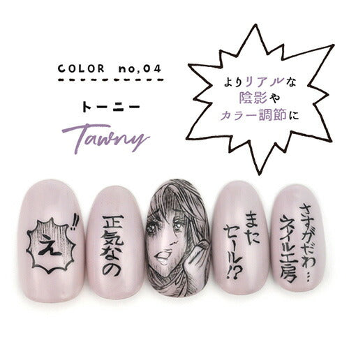 痛ライナー  ファンデーション カラー 発色・伸び・滲まない 「どんな絵も描けるジェル」痛ネイル カラージェル ジェルネイル | カラー ポリッシュ ネイルジェル アートジェル ジェルネイル用品 爪 カラージェルネイル ジェルネイルアート ネイル工房 にわちゃん