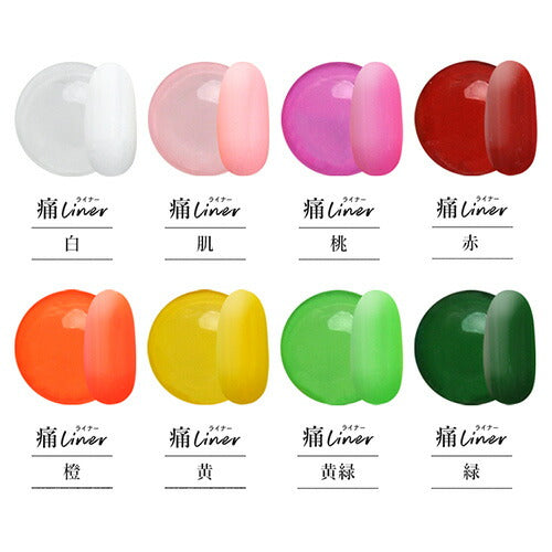 痛ライナー 発色・伸び・滲まない 「どんな絵も描けるジェル」痛ネイル カラージェル ジェルネイル | カラー ポリッシュ ネイルジェル アートジェル ジェルネイル用品 爪 カラージェルネイル ジェルネイルアート ネイル工房 にわちゃん