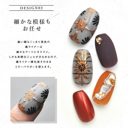 痛ライナー 発色・伸び・滲まない 「どんな絵も描けるジェル」痛ネイル カラージェル ジェルネイル | カラー ポリッシュ ネイルジェル アートジェル ジェルネイル用品 爪 カラージェルネイル ジェルネイルアート ネイル工房 にわちゃん