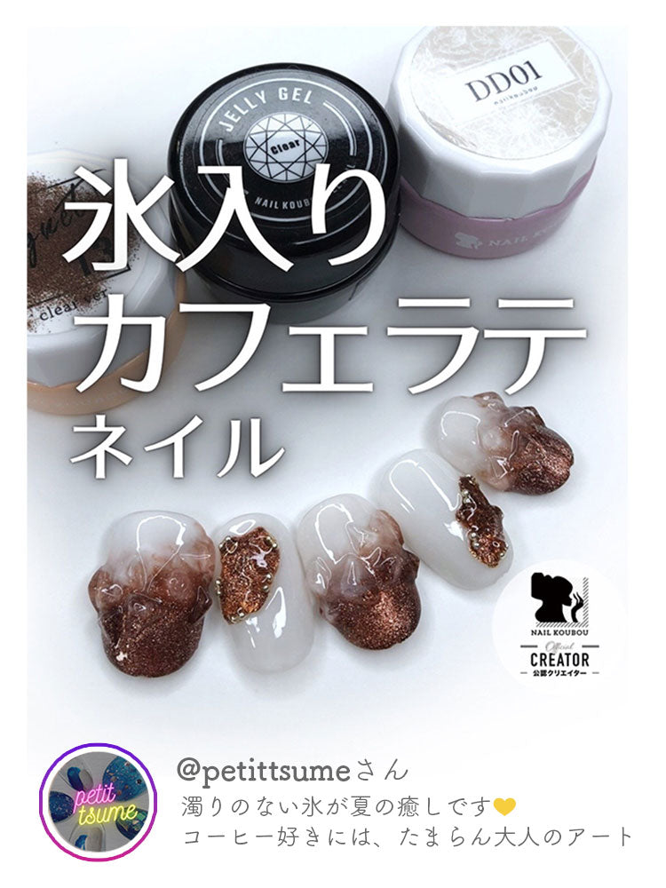 大容量15g ゼリージェル 改良版 透明の粘土ジェル ジェルネイル カラー