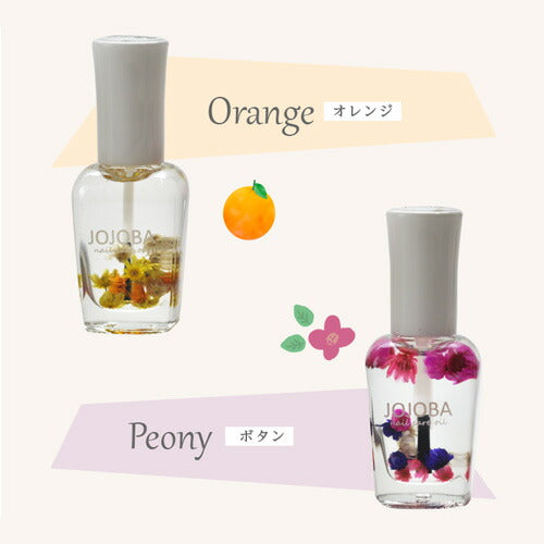 キューティクルオイル ホホバオイル 93%以上配合 さかむけ 対策 アロマ  | オイル ネイル ジェル爪 ケア ネイルケア ハーバリウム ドライフラワー ネイルオイル 甘皮ケア ジェルネイル の仕上げ ネイル工房