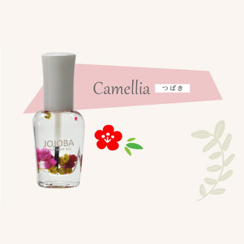 キューティクルオイル ホホバオイル 93%以上配合 さかむけ 対策 アロマ  | オイル ネイル ジェル爪 ケア ネイルケア ハーバリウム ドライフラワー ネイルオイル 甘皮ケア ジェルネイル の仕上げ ネイル工房