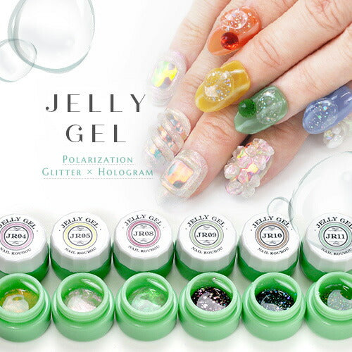 【 全11色セット】ゼリージェル  偏光パール ラメ　が入った  透明の粘土ジェル JELLYGEL ジェルネイル カラージェル | カラー ポリッシュ ネイルジェル アートジェル ジェルネイル用品 爪 カラージェルネイル ジェルネイルアート ネイル工房 にわちゃん