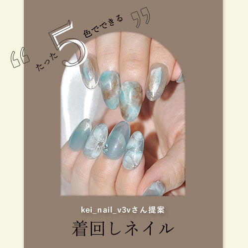 【kei_nail_v3v×ネイル工房】 アンバサダーコラボ企画  5本セット ジェルネイル カラージェル | カラー ポリッシュ ネイルジェル アートジェル ジェルネイル用品 爪 カラージェルネイル ジェルネイルアート にわちゃん コラボジェル