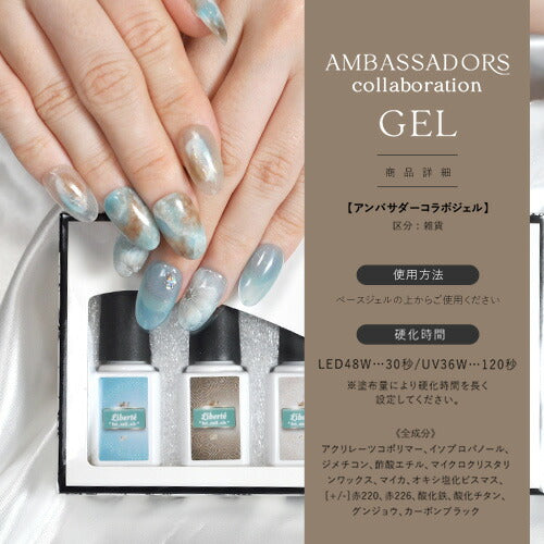 【kei_nail_v3v×ネイル工房】 アンバサダーコラボ企画 5本セット ジェルネイル カラージェル | カラー ポリッシュ ネイルジェル  アートジェル ジェルネイル用品 爪 カラージェルネイル ジェルネイルアート にわちゃん コラボジェル