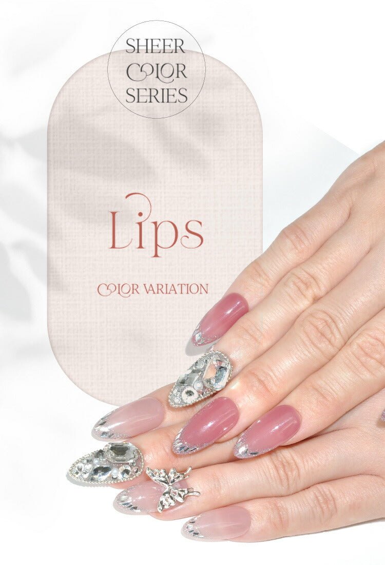 【全6色セット】シアーカラージェル 『Lips』 くすみ くすみシアー 血色カラー 透け感 ほんのり発色 カラージェル ジェルネイル | カラー ポリッシュ ネイルジェル アートジェル ジェルネイル用品 爪  ジェルネイルアート ネイル工房 にわちゃん