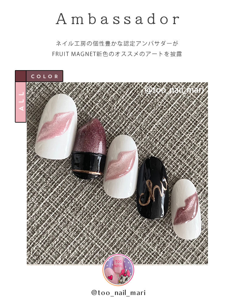 フルーツマグネット】