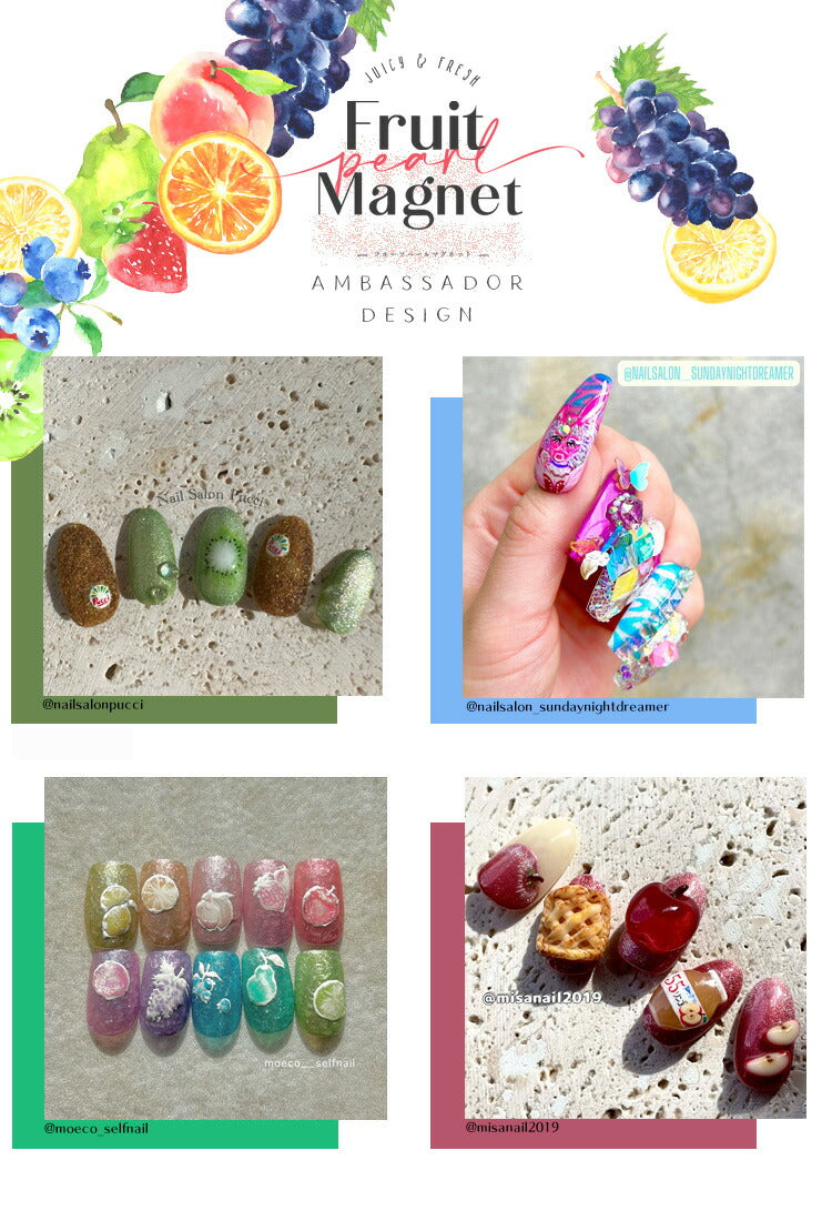 【フルーツ★パールマグネット】