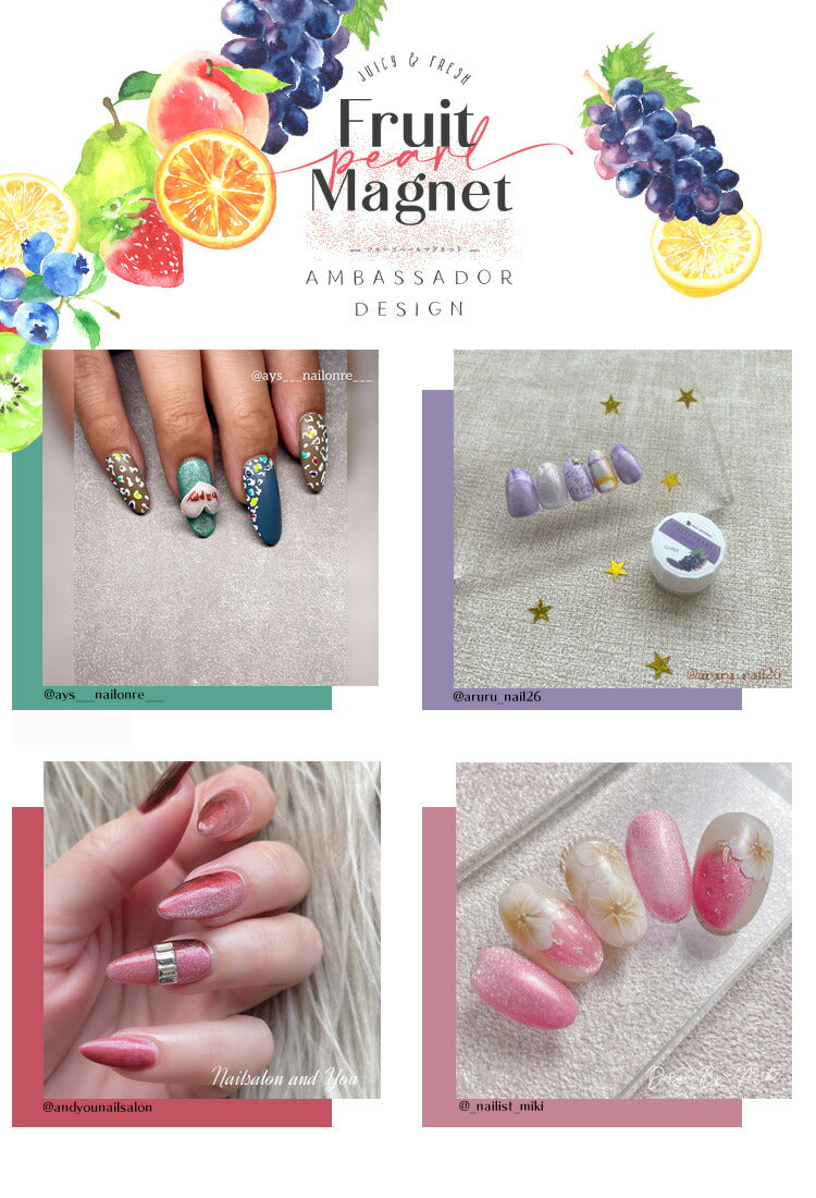 【フルーツ★パールマグネット】