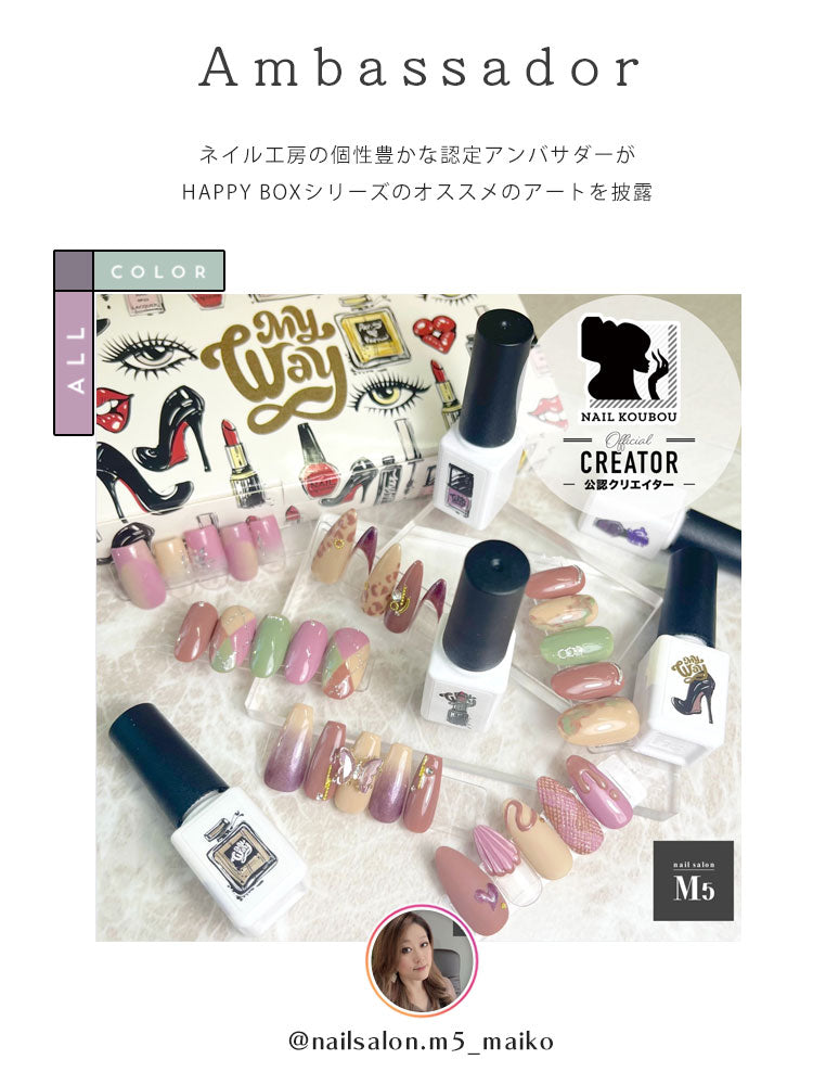 【2023年★福袋】