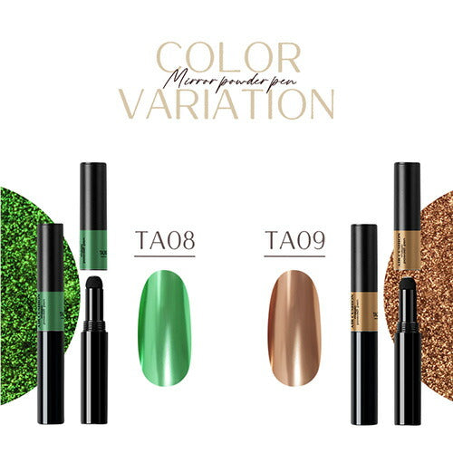 マジックパウダーペン ミラーパウダー 選べる20色 メタリックパウダー ミラーパウダーペン エアクッションペン | ネイル ネイル用品 ラメ グリッター ミラーネイル メタリック パウダー ジェルネイル用品 カラーパウダー カラージェル カラー ミラー ネイル工房
