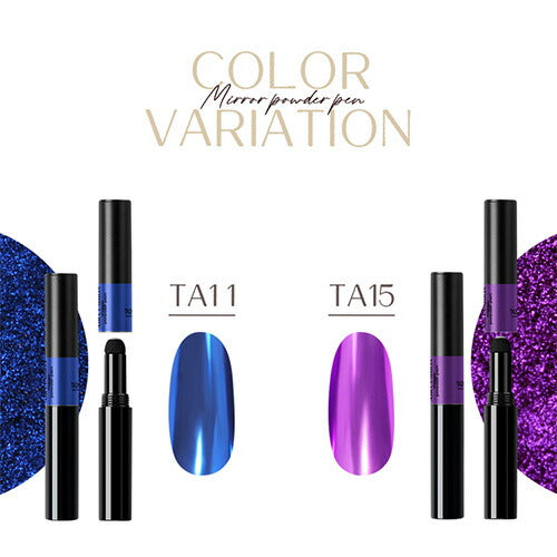 マジックパウダーペン ミラーパウダー 選べる20色 メタリックパウダー ミラーパウダーペン エアクッションペン | ネイル ネイル用品 ラメ グリッター ミラーネイル メタリック パウダー ジェルネイル用品 カラーパウダー カラージェル カラー ミラー ネイル工房