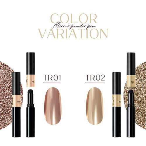 マジックパウダーペン ミラーパウダー 選べる20色 メタリックパウダー ミラーパウダーペン エアクッションペン | ネイル ネイル用品 ラメ グリッター ミラーネイル メタリック パウダー ジェルネイル用品 カラーパウダー カラージェル カラー ミラー ネイル工房