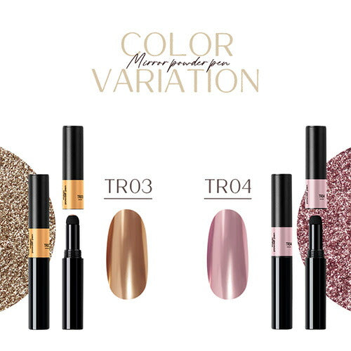 マジックパウダーペン ミラーパウダー 選べる20色 メタリックパウダー ミラーパウダーペン エアクッションペン | ネイル ネイル用品 ラメ グリッター ミラーネイル メタリック パウダー ジェルネイル用品 カラーパウダー カラージェル カラー ミラー ネイル工房