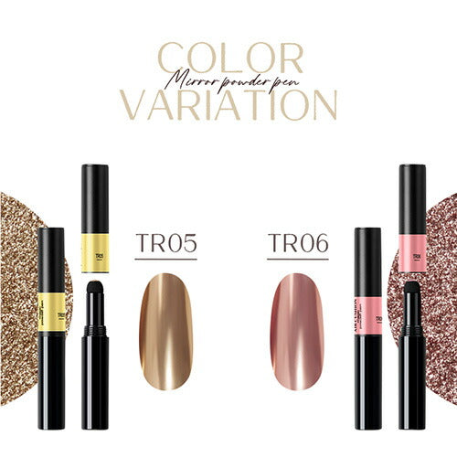 マジックパウダーペン ミラーパウダー 選べる20色 メタリックパウダー ミラーパウダーペン エアクッションペン | ネイル ネイル用品 ラメ グリッター ミラーネイル メタリック パウダー ジェルネイル用品 カラーパウダー カラージェル カラー ミラー ネイル工房