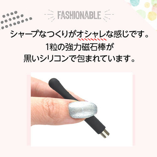 マグネットネイル 専用磁石 | ジェルネイル ネイル ジェル ネイル用品 マグネット 磁石 強力 キャッツアイジェル キャッツアイ マグネットネイル ネイルアート 便利グッズ ネイル工房 ジェルネイル用品 セルフ セルフネイル にわちゃん